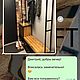 Заказать Вешалка из массива сосны в стиле Лофт “Handig”. Мебель на заказ U.LOFT. Ярмарка Мастеров. . Вешалки Фото №3