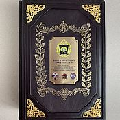 Сувениры и подарки handmade. Livemaster - original item The Book of Honored Visitors (handmade leather cover). Handmade.