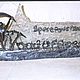 НАДПИСИ И ЛОГОТИПЫ. Вывески. archicon-masters Андрей. Ярмарка Мастеров.  Фото №4
