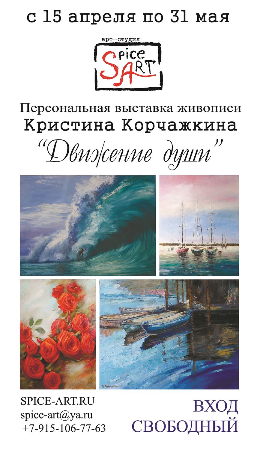 Мой профиль