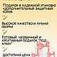  Набор для ритуала на любовь. Ритуальная атрибутика. Matreshka-22. Ярмарка Мастеров.  Фото №8