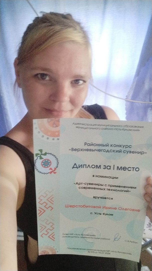 Мой профиль
