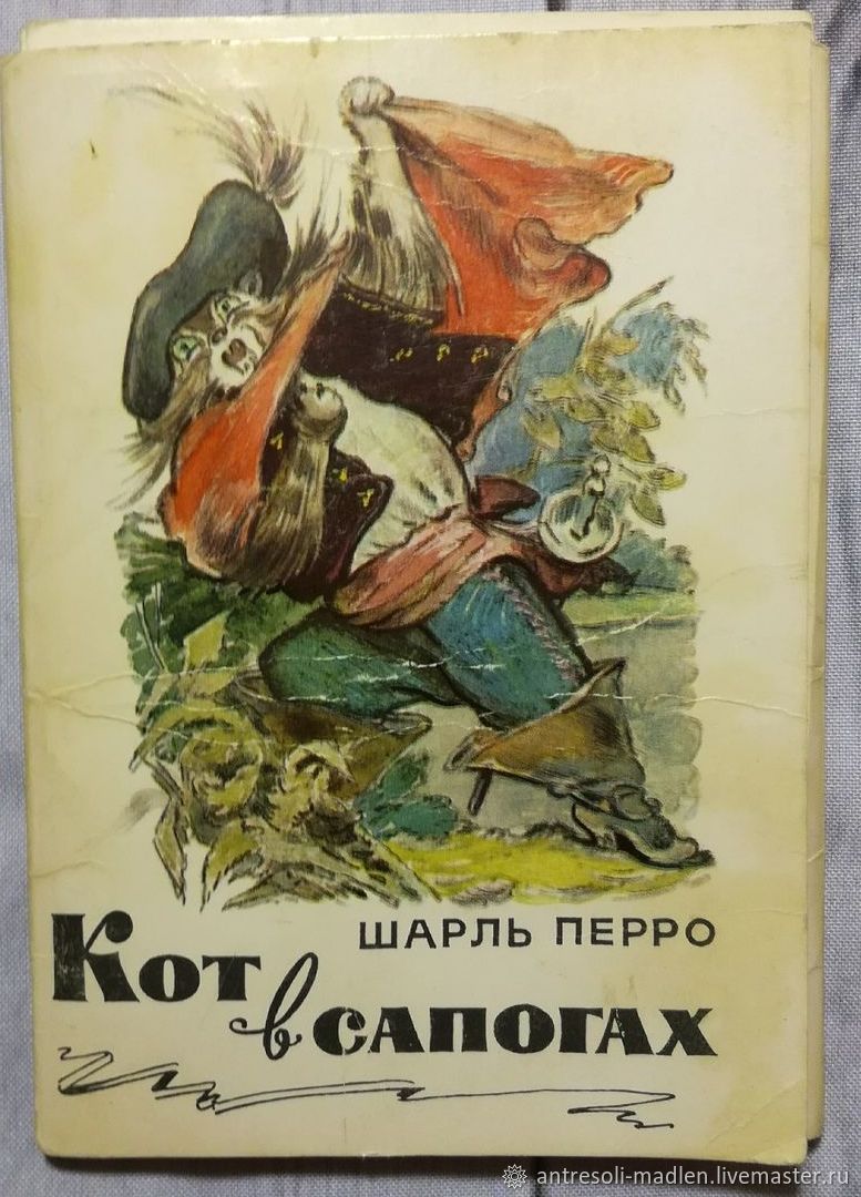 Сказки В Открытках