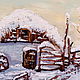 The picture Winter at the Cossack farmstead Decorated. Pictures. Paint with Love (lotmarket). My Livemaster. Фото №5