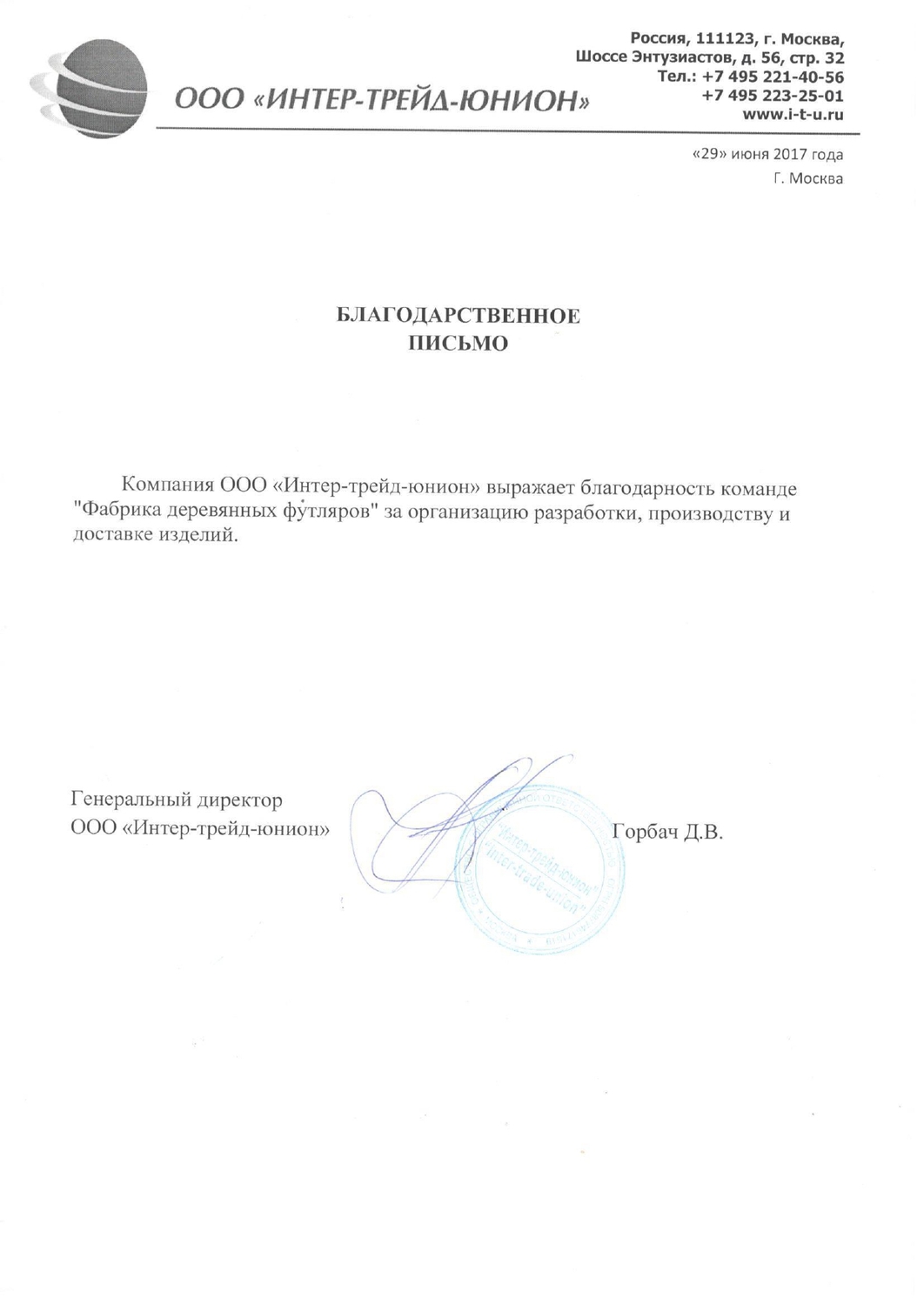 Мой профиль