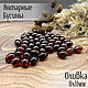 Olive beads 8h11mm made of natural Baltic amber red cherry, Beads1, Kaliningrad,  Фото №1