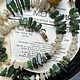 Заказать Бусы из белого и зеленого нефрита. gemstone. Ярмарка Мастеров. . Бусы Фото №3