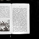 Душа и Миф: Шесть Архетипов - К. Г. Юнг. Гримуар. ЧАРА (चर) - эзотерический магазин. Ярмарка Мастеров.  Фото №6