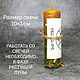 Богатство. Свеча с программой. Ритуальная свеча. ДС Свечи (drygaiasila) (drygaiasila). Ярмарка Мастеров.  Фото №6
