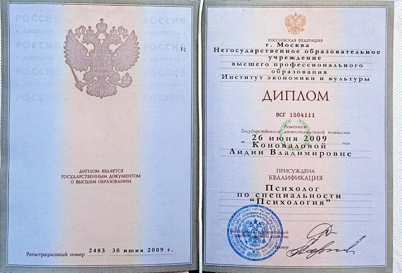 Знаю всё о волшебных свойствах колыбели. 
