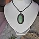 Pendant with jade on a long chain 'Forest fragrance'. Pendants. Olga Lado. My Livemaster. Фото №4