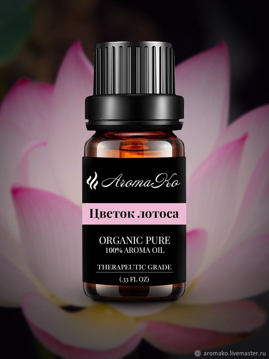 Ароматическое масло Цветок лотоса AROMAKO 15 мл в интернет-магазине на ...