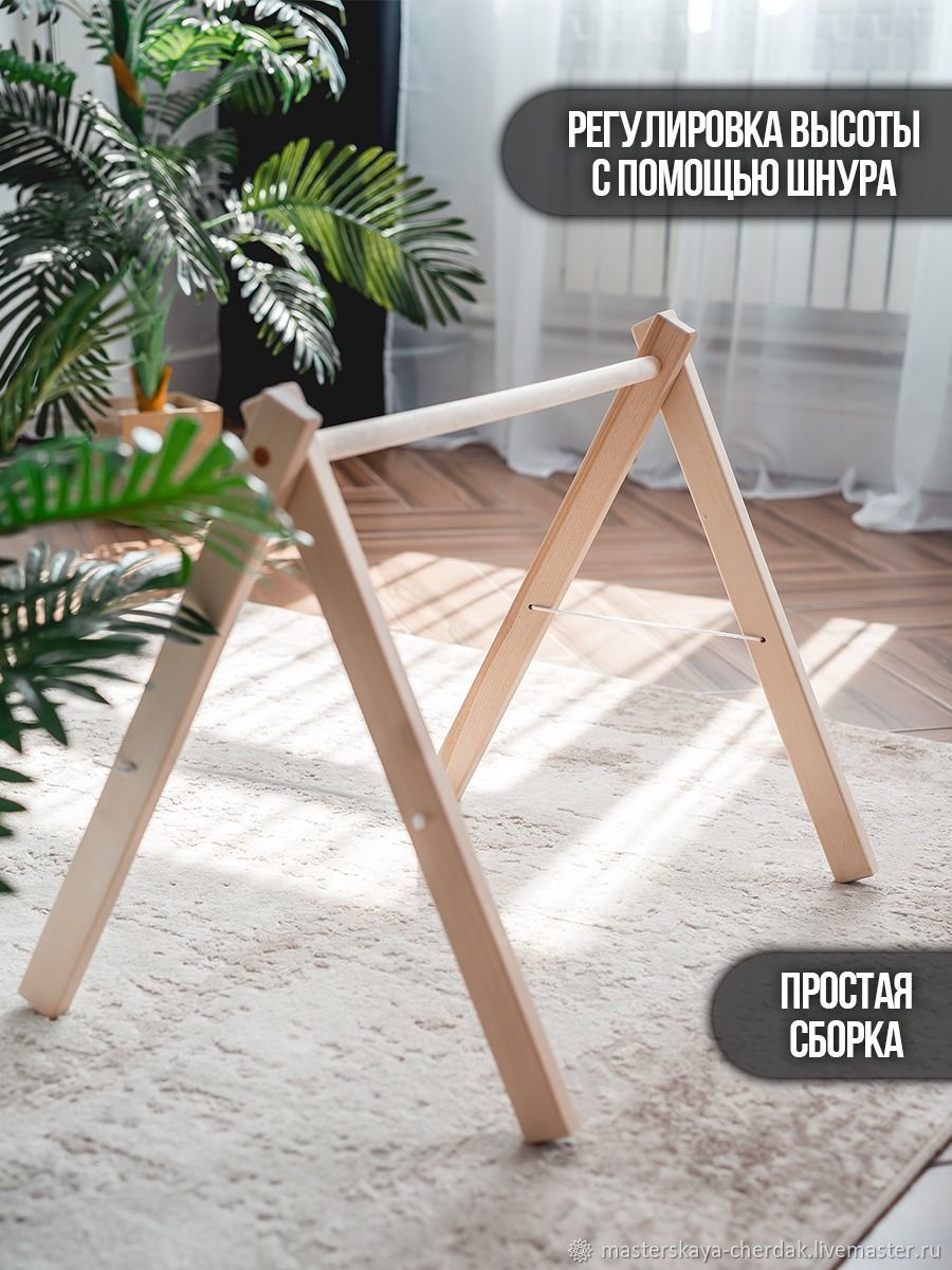 Стойка тренажер Монтессори деревянная, Игровая дуга для новорожденных в ...