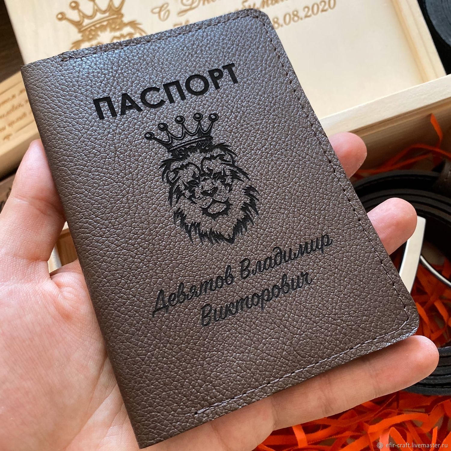 Обложка на паспорт с фото на заказ