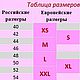 Дизайнерское платье в пол. Платья. 'КустарЬнаЯ',
Мастерская Екатерины Брежневой, 
Авторская Ручная Работа. Ярмарка Мастеров.  Фото №4