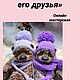 Мастер класс « Мишка тедди и его друзья», Курсы и мастер-классы, Москва,  Фото №1
