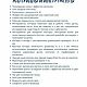 Заказать Мастер-класс: Петух в стиле стимпанк. Светлана Лихова (Claire-workshop). Ярмарка Мастеров. . Мастер-классы Фото №3