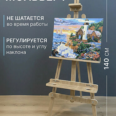 Дизайн и реклама ручной работы. Ярмарка Мастеров - ручная работа Стенды: Стильный мольберт как билборд. Handmade.