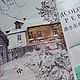 Акварель Загадочный дворик!. Картины. Маришкины картинки. Ярмарка Мастеров.  Фото №5