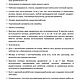 Заказать Мастер-класс: Елочный шар в стиле стимпанк. Светлана Лихова (Claire-workshop). Ярмарка Мастеров. . Мастер-классы Фото №3
