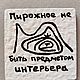 Магнитики - картины. Элементы интерьера. Для Вашего Интерьера (for-your-interior). Ярмарка Мастеров.  Фото №5