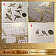 Стикер JD 006 (japanese design). Декор для декупажа и росписи. Золотые  наклейки (Артель Вольга). Ярмарка Мастеров.  Фото №6