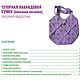 ТУТОРИАЛ (Описание) вязания ЛАВАНДОВОЙ сумки, Схемы вязания, Москва,  Фото №1