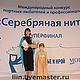 Платье "Инфанта" - золотой призер суперфинала. Платья. Василина Лужина Эл-Лин (LLIN). Ярмарка Мастеров.  Фото №5