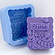 Silicone mold for soap 'Spring', Form, Shahty,  Фото №1