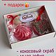Подарочный набор девушке для ванны, бокс косметики ручной работы, Подарочные боксы, Оренбург,  Фото №1