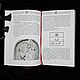 НЕКРОНОМИКОН (изд. Lovecraftian Press 2024 e.v.). Гримуар. ЧАРА (चर) - эзотерический магазин. Ярмарка Мастеров.  Фото №13