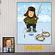 A gift to a man fisherman on the anniversary of 60 years. Cartoon photo - fisherman, Gifts for hunters and fishers, Moscow,  Фото №1