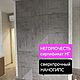  Гипсовые стеновые панели 3D. Декоративные панели. Brus Decor. Ярмарка Мастеров.  Фото №6