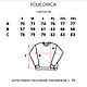 Свитшот Морена. Свитшоты мужские. FOLKLORICA | Одежда с фольклором. Ярмарка Мастеров.  Фото №4