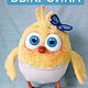 Выкройка игрушки Цып Цып, Выкройки для кукол и игрушек, Ташкент,  Фото №1