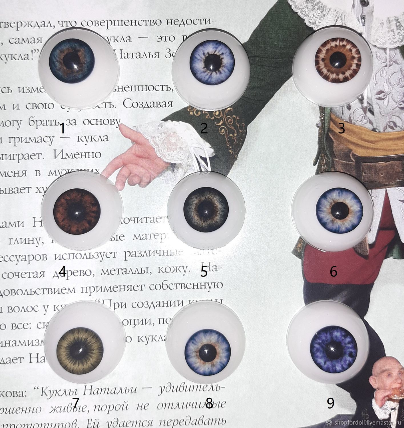 Глаза ее куклы - Екатерина Неволина (2019)