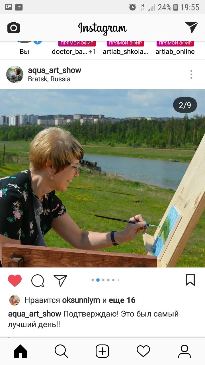 Мой профиль