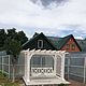Деревянная многофункциональная пергола с качелями из массива, Качели садовые, Георгиевск,  Фото №1