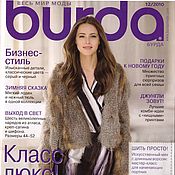 Материалы для творчества handmade. Livemaster - original item Burda Moden Magazine 12 2010 (December) with patterns. Handmade.