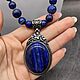 Natural Lapis Lazuli Sautoire / Necklace with Pendant. Necklace. naturalkavni. Online shopping on My Livemaster.  Фото №2