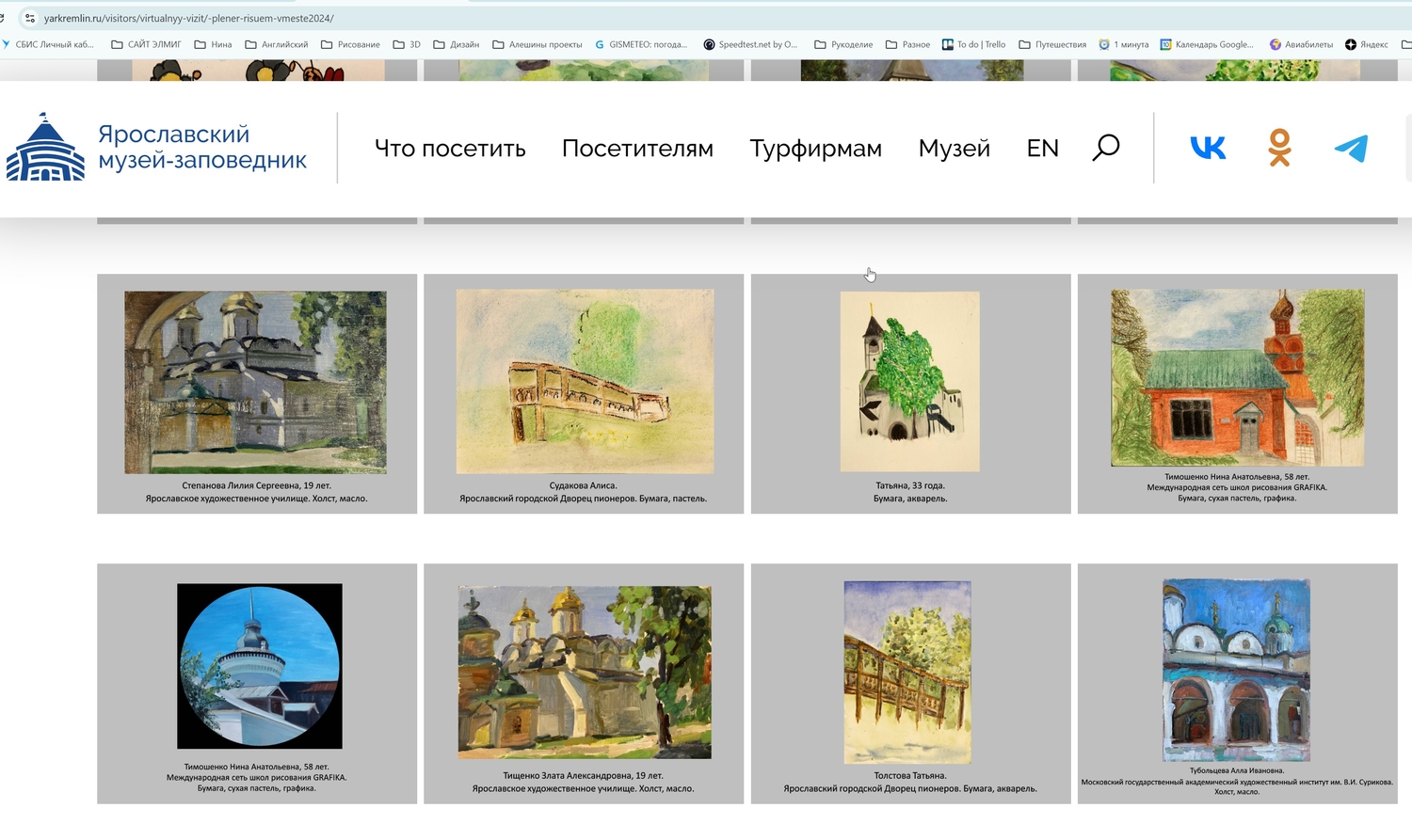 Мой профиль