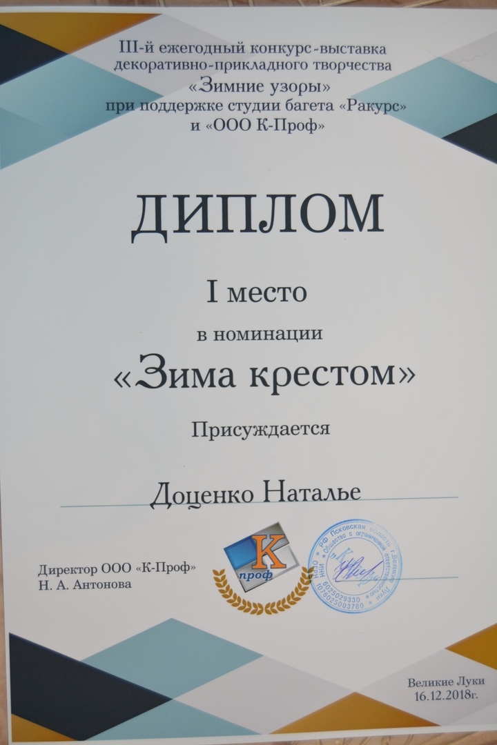 Мой профиль
