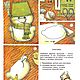 Уроки бабушки Куми. Подарки к Новому году, эл. книга 1996 года. Схемы для шитья. EcoLife_23. Ярмарка Мастеров.  Фото №8