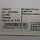 Золотые серьги пуссеты изумруды природные 3,46 карат, 7мм. Серьги-пусеты. Фабрика Ювелирных Украшений. Ярмарка Мастеров.  Фото №6