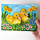 Picture Ducklings in a flower meadow 20 x 15 Picture in the nursery. Pictures. matryoshka (azaart). My Livemaster. Фото №6