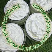 To cleanse the skin tar ointment