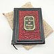 Gift book ' from Russia to Russia', Souvenirs3, Pavlovo,  Фото №1