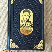 Сувениры и подарки handmade. Livemaster - original item ASADOV Eduard Arkadyevich the complete collection in one volume. Handmade.