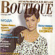 Boutique Magazine Italian Fashion - October 1997, Magazines, Moscow,  Фото №1
