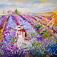 In the beams of Provence - painting on canvas, Pictures, Moscow,  Фото №1